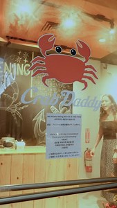 4.7K views · 26 reactions | CRAB DADDY TUMON IS NOW OPEN! 呂 Foodies, this is definitely a place that you should visit! 﫵 Stay tuned for Ashy and Miky's picks! ✨ What's your fave seafood? Let us know! ⬇️⬇️⬇️ #guam #guamfood #guamfoodblog #guamfoodies #foodiegang #seafood #seafoodboil #crab #kingcrab #crabdaddy #tumon #newlocation | GuamFoodblog | Facebook
