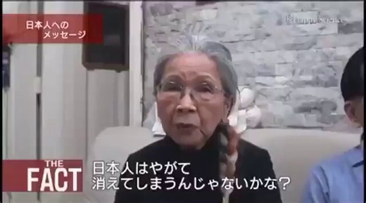 When I was in first and second grade, I attended a missionary school. Mr. Zhang, the history teacher, and Mr. Hu, the geography teacher, came to visit from Beijing. At the time, both the history and geography teachers told us that Japan had killed 30,000 people in Nanjing. “30,000? That must have been a terrible thing,” I thought. However, by the time I entered high school, that number had risen to 100,000. And by the time I got married, it had risen to 200,000.By the time I became a mother, it 