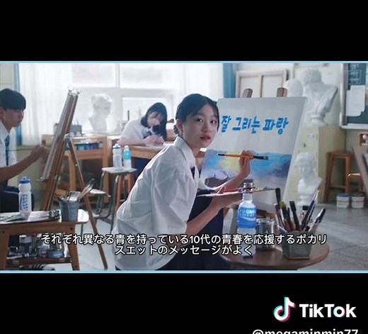 新ポカリスエットCM！ウォンヒが出演！