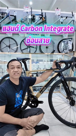 JAVA VOLATA J-AIR จักรยานเสือหมอบที่คุ้มที่สุดในตอนนี้ คุ้มแบบนี้มีแค่ดีลนี้ดีลเดียวเท่านั้น!! อยากหล่อ รีบจับจองกันได้เล้ยยย #vsbike #JAVA #VOLATA #จักรยานเสือหมอบ #เทรนด์วันนี้ | VS bike