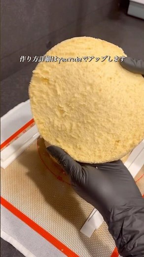 How to make a fluffy sponge cake with just 3 ingredients #SpongeCake #EasyRecipe #HomemadeSweets ...