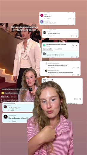 Golden Globes Highlights with Selena Gomez and Emma Stone