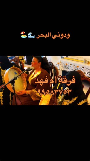 ‏#الخيران#مسرحيات #اكسبلورexplore #ترند_تيك_توك #fypシ