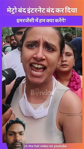 Modi Sarkar ki hil gai ⚘️⚘️⚘️⚘️⚘️#funny #viral #funnyclips #shart #trending 😀