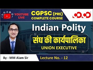 Lecture-12# Indian Polity || Union Executive || संघ की कार्यपालिका || CGPSC Live Course