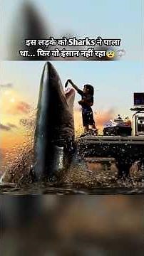 The Adventures of Sharkboy and Lavagirl (2005) 🌋🦈