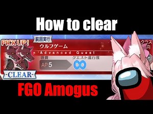 [FGO] Werewolf Advancement Quest Tutorial (Spoken)