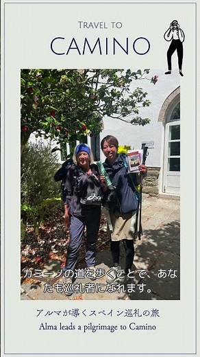 30 巡礼者が最後に貰える証明書 #スペイン巡礼 #camino #caminodesantiago #pilgrimage #travel #旅行 #海外旅行 #熊野古道 #お遍路