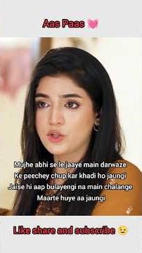 Arshi Ki Zindagi Mein Naya Mod!😢|Aas Paas 💓🔥Ali Ansari x Laiba Khan ♥️#shorts #feedshorts #aaspaas