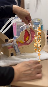 栃木精工さんに、スプタバキューマーの勉強会を開催してもらいました。 スプタバキューマーは、鼻に密着させて陰圧をかけることで気流を発生させ、痰を吸引する革新的な医療機器です。 うまく使えば、吸引回数や侵襲性をら減らすことができるとのことです。 この日は実際に使ってみましたが、なかなか画期的です。 主治医に相談し、何名かの方に使ってみようかと思います。 #訪問看護 #神経難病 #喀痰吸引 | 地域ケアステーション八千代・訪問看護ステーション