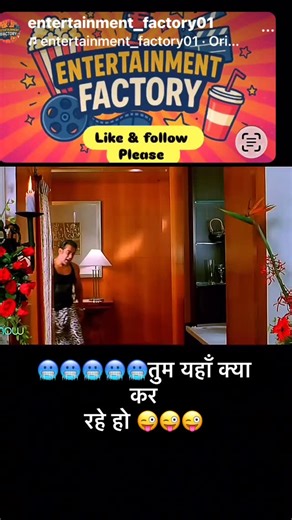 @entertainment_factory01 on Instagram: "Movie 🎥 Partner year (2007) comedy 🎭 drama with full of fun 🤩 . . In short Romantic ❤️‍🔥 comedy 🎭 Prem is a fun-loving “love guru” who helps men win over the women they’re crazy about. When nerdy Bhaskar falls in love with his boss Priya, he turns to Prem for help. While guiding Bhaskar, Prem himself falls for a journalist, Naina, leading to laughs, romance must see this clip and follow like share💕 #instareels #foryou #foryoupage #bollywood#salmankha