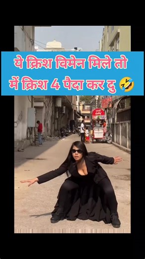 Krish ka gana sunega #mhacommunity #instagramfunnycomments #roast#comedyvideos