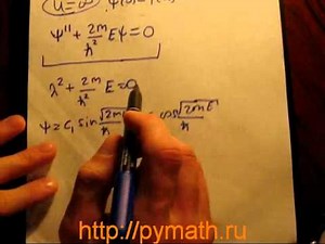 the infinite square well. Quantum physic