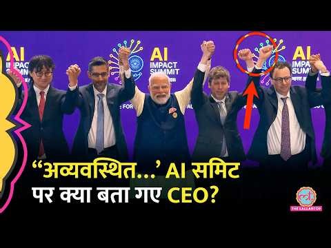 “Modi अचानक…” India AI Summit की Viral Photo पर क्या बोले Anthropic CEO Dario Amodei? | Sam Altman