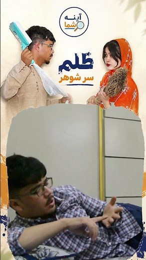 #comedy #funny #خندارترین #کلیپ