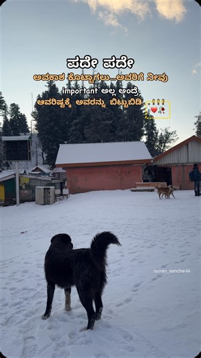 Rathan🖤 | ❤️‍🩹😣 | Instagram