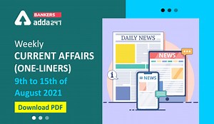 Weekly Current Affairs One-Liners | 09th August to 15th of August 2021
