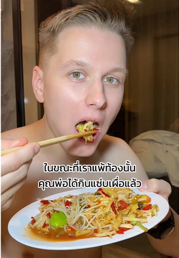 คริสต์มาสเท่ากับอาหารบ้านเกิด(เกิดที่อุบล) #ลูกฝรั่ง #แฟนฝรั่ง #สาวอุบลคนงาม #คริสต์มาส2025