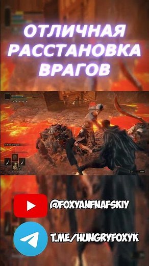ОТЛИЧНАЯ РАССТАНОВКА ВРАГОВ ➤ ELDEN RING RANDOMIZER