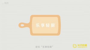 储酷网——简约线条MG动画-梅花网