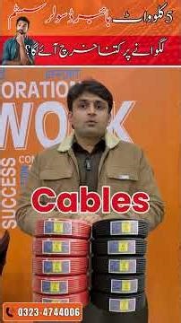 How much does a 5KW hybrid solar system cost? | Complete Price January (2026)