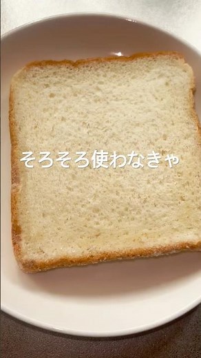 【冷凍食パン】ベリーチョコとバナナのホットサンド