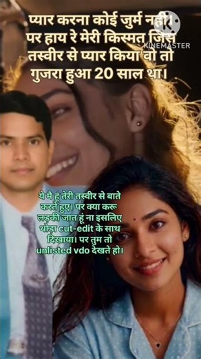 जिंदगी बन गए हो तुम। तेजंदर पाल जी आप और मै वायरल होंगे तो नाम होगा सोचो।