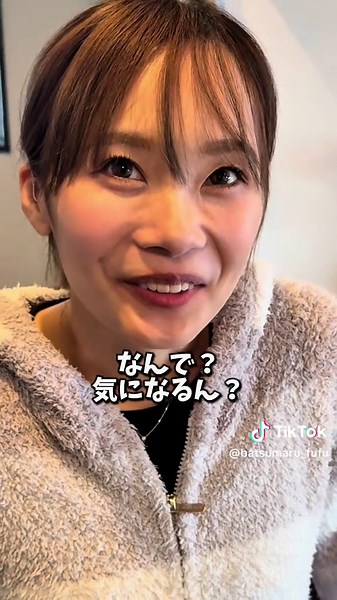 本日19時本編更新🥰 過去一幸なホワイトデー、からのまさかのプレゼントに嫁感動…🥹 #ばつまる夫婦 #夫婦の日常 #ホワイトデー