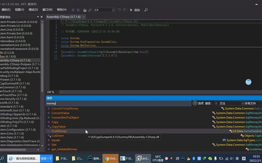 【安卓逆向】第五课：基础dat-so文件修改实现游戏货币反加