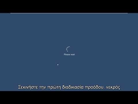 Πώς να επιδιορθώσετε τα Windows 10 χρησιμοποιώντας την αυτόματη επιδιόρθωση