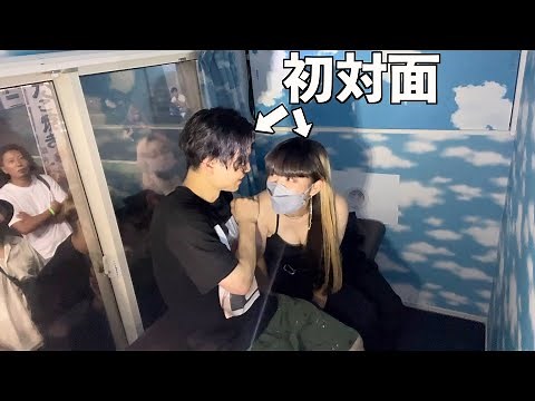 MM号に男女ぶち込めば100%事故起こる説【#194】