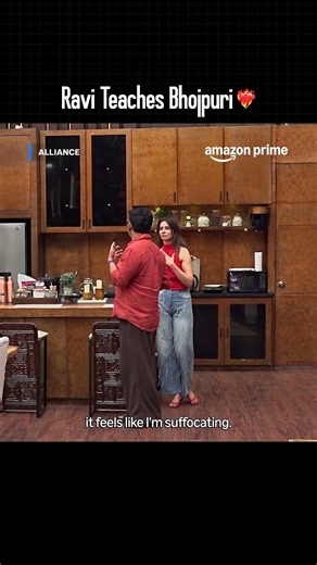 Ravi Kishan Teaches Bhojpuri ❤️‍🔥 | Alliance #ravikishan #primevideoindia #newwebseries #ytshorts