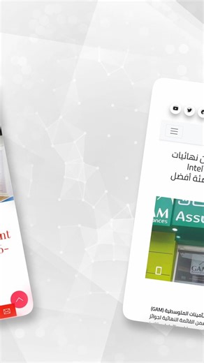 À la une suite à notre participation aux mena Intelligent Insurer Awards 🏆 Innovation, engagement et transformation au cœur des retombées presse. #GAMAssurances #Innovation #IntelligentInsurerAwards #Insurance | GAM Assurances