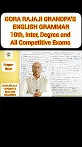 #English Grammar l #Proper Noun I #Competitive Exams Series I