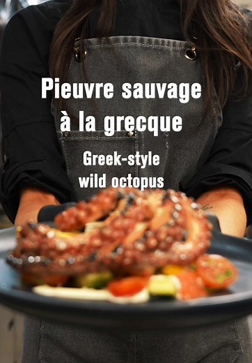 Grilled Octopus: A Date Night Dinner Recipe