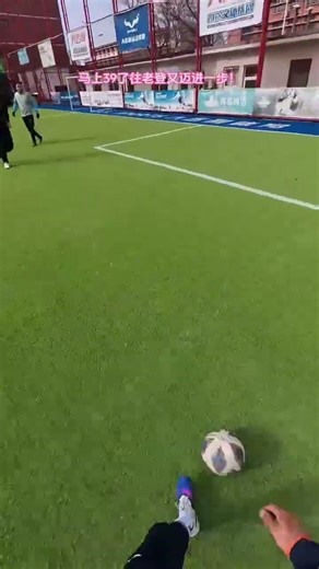 Football First View ⚽️ #football #soccer