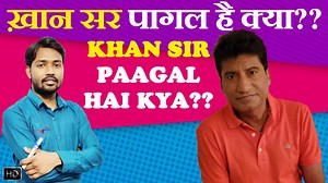 #KhanSir Paagal Hai Kya ?? | खान सर पागल है क्या ?? | #RajuSrivastav Latest Comedy | Raju Srivastav