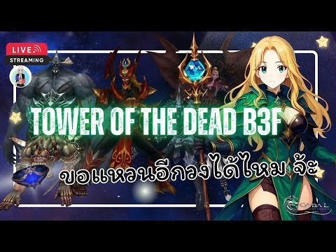 Cabal Ultimate Combo : เปื่อยๆลงดัน : [HellNix]