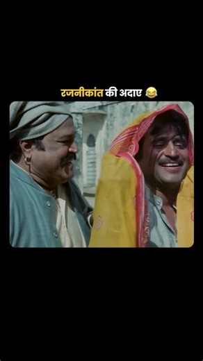Aurat Bankar Rajinikanth Ne Banaya bewakoof! 😂🤣 #rajnikanth #tyagi #bollywood