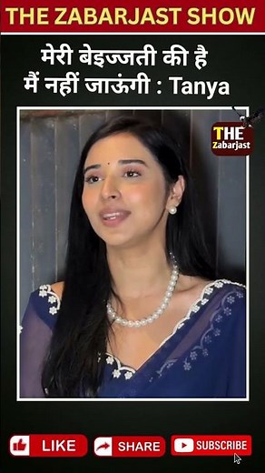 Tanya Mittal not going Gaurav khanna birthday party| #tanyamittal #gauravkhanna #biggboss19 #bb19