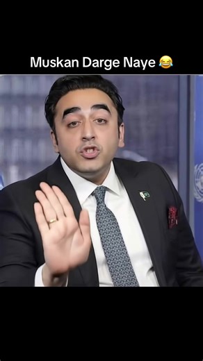 Muskan Bhutto Zardari 😂Bilawal Bhutto Zardari #muskan #ppp #leader #bilawal #pakistan