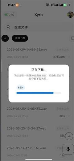 微信视频2026 04 09 114845 773