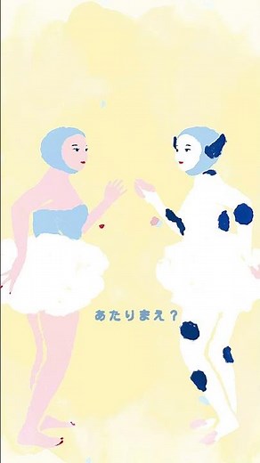 牛乳石鹸&fem（アンドフェム）「だいじにすること」30秒