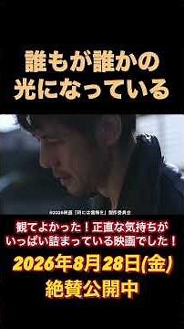【映画】時に生きるって、面倒くさい！でもなぜだろう・・？ずっと観ていたくなる映画だった『時には懺悔を』正直すぎてたまらなくたまらなく愛おしい作品でした！あなたにも観てほしい。