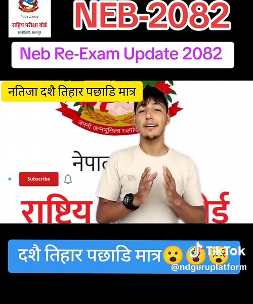 Class 12 Re-Exam Update 2082 #seeresults #nebexam #nebexamupdate2082 #nebexamnews #nebexamnews2082 #class12exam #class12result2082update #class12exam2082 #nebreexamresult