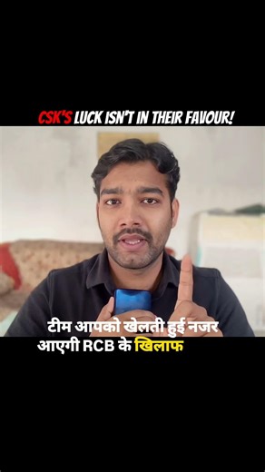 Still No Brevis vs RCB! 🥺🤯 #cskvsrcb #ipl2026 #msdhoni #dewaldbvevis