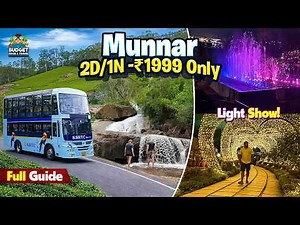 Budget la மூணார் Trip plan பண்ண இந்த ஒரு Video... வே போதும் | MUNNAR BUDGET TRAVEL GUIDE & PLACES