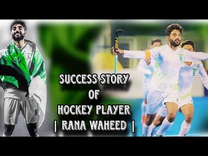 Success Story Of International Hockey Player | Rana Waheed| |Field Hockey Of Pakistan #pakistan