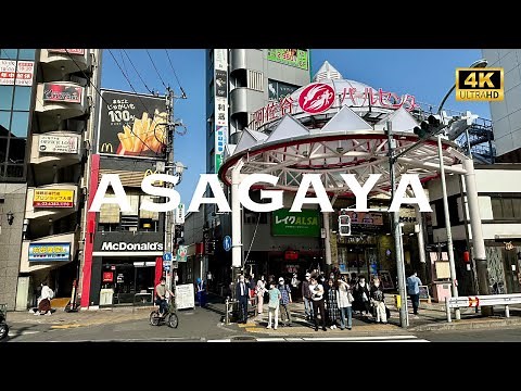 [4K] ASAGAYA Tokyo 💛 Walking Tour / 阿佐ヶ谷 パールセンター商店街 東京 散歩