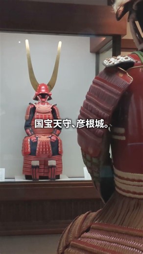 格好良くてカワイイ。彦根城（と、ひこにゃん）#shorts